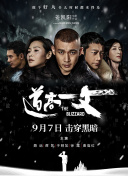 手鞠泳装比基尼